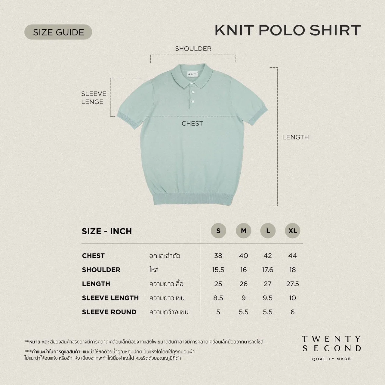 NICO KNIT POLO - YELLOW